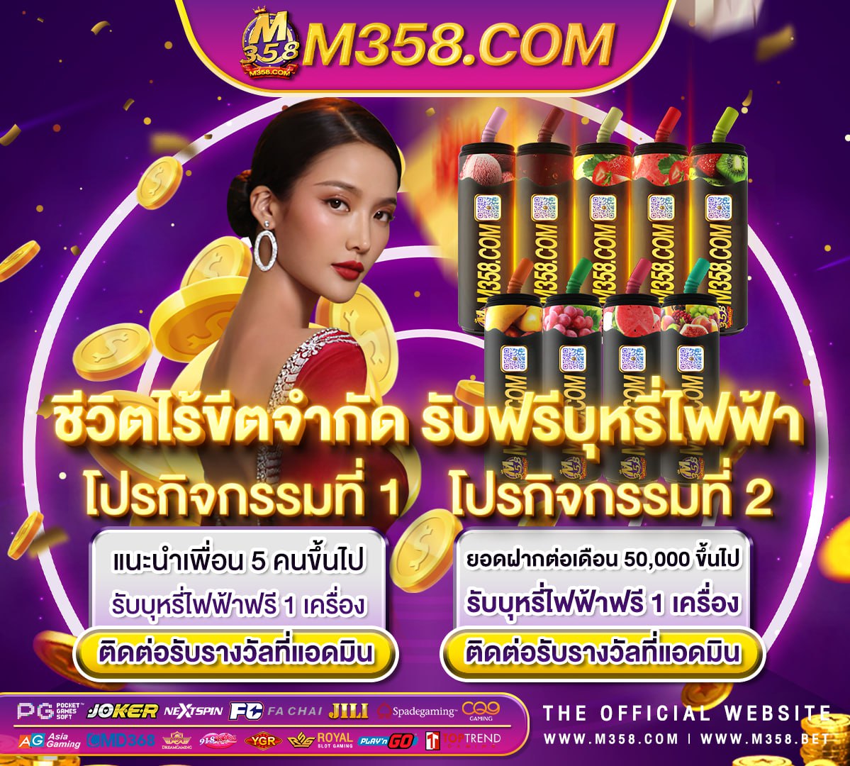 ดาวน์โหลด thscoreฟรี